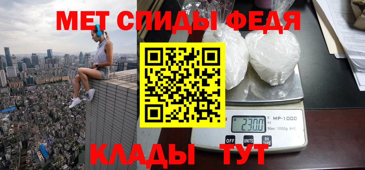 Корсаков  АМФЕТАМИН  Амфетамин  Вход с VPN  АМФ Premium 
