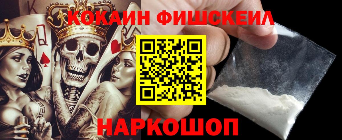 Кокаин Колумбийский  Cocaine 98%  Корсаков  Вход с VPN 