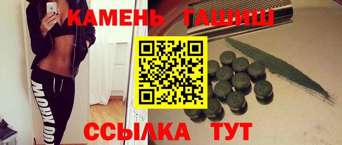 Гашиш гашик  Вход с VPN  Корсаков 