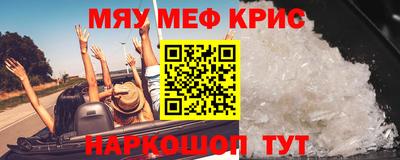 крисы Кингисепп