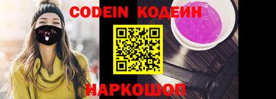героин Кинель