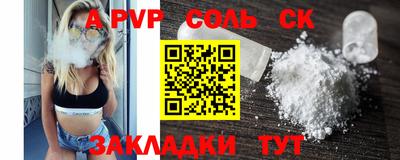 ALPHA PVP Кимры