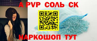 ALPHA PVP Кимры