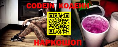 героин Кинель