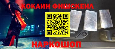 героин Кинель