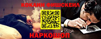 героин Кинель