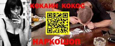 героин Кинель