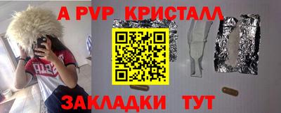 ALPHA PVP Кимры