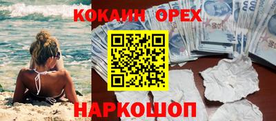 героин Кинель