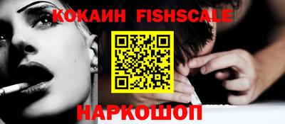 героин Кинель