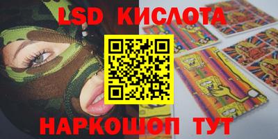 героин Кинель