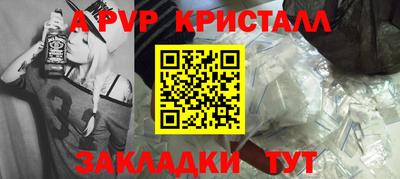 героин Кинель