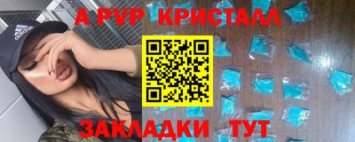 героин Кинель