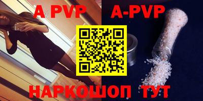 ALPHA PVP Кимры