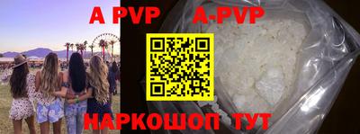 ALPHA PVP Кимры