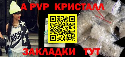 ALPHA PVP Кимры