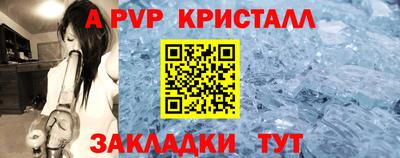 ALPHA PVP Кимры