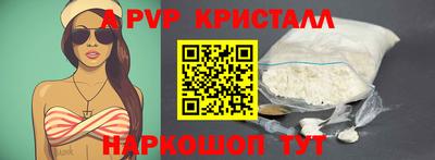 ALPHA PVP Кимры