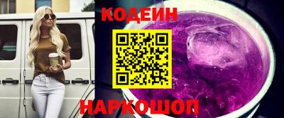 героин Кинель