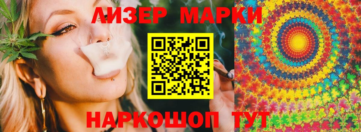 МЕФ кристаллы  ГАШ  Cocaine  Корсаков  Вход с VPN  Лсд 25 