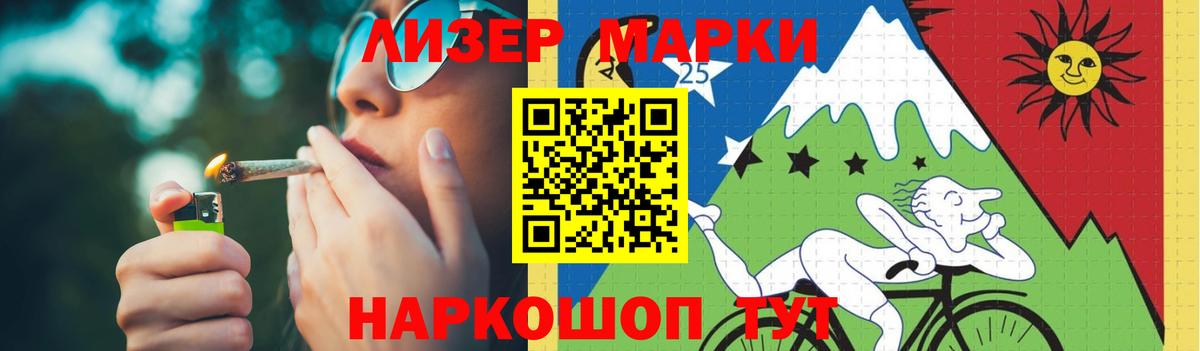LSD-25 экстази  LSD-25 экстази кислота  Вход с VPN  Корсаков 