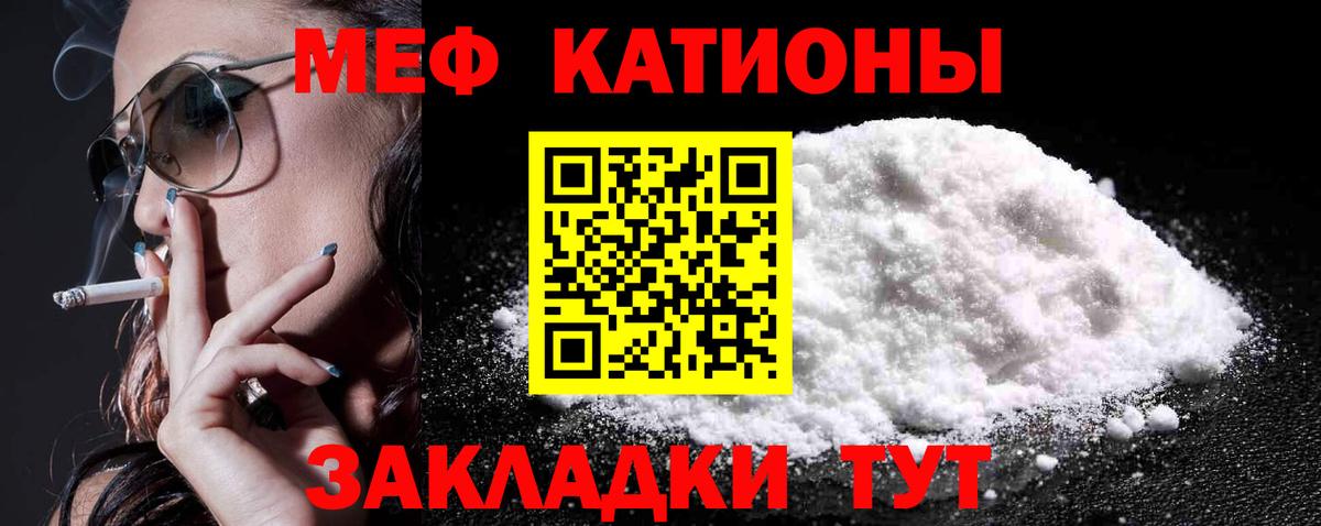 Каннабис Корсаков