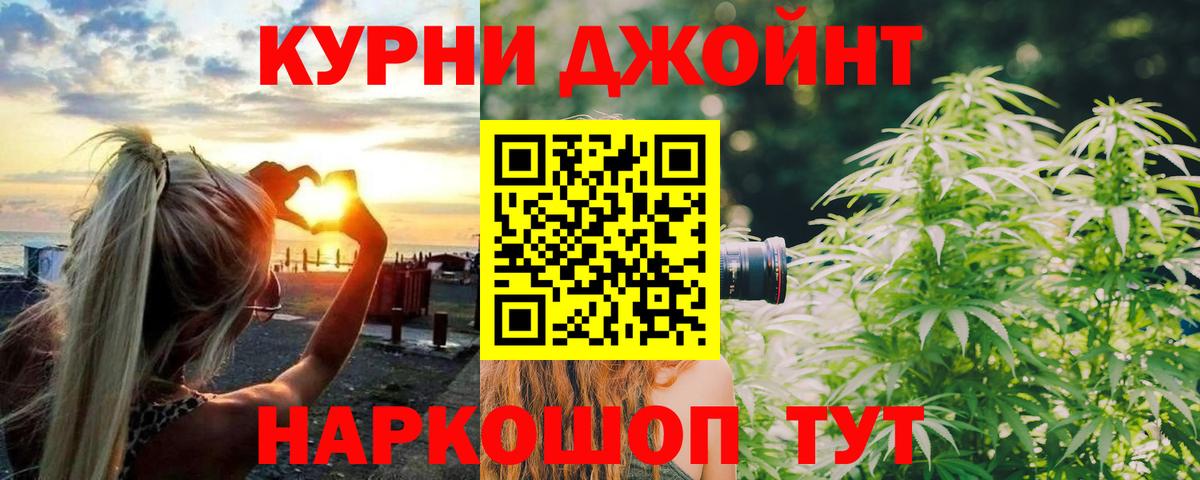 Корсаков  Канабис MAZAR  МАРИХУАНА White Widow  МАРИХУАНА Bruce Banner  Вход с VPN 